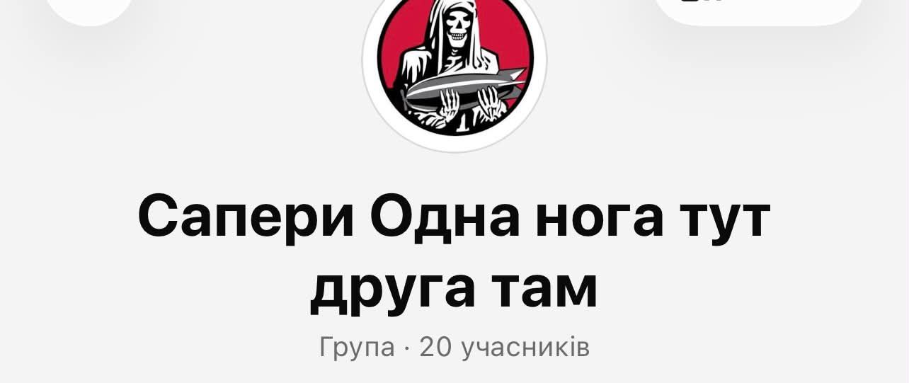 'Бізнесдурка, Відділ пліткування, Саша і мільйони': українці показують назви своїх робочих чатів - 907383 'Бізнесдурка, Відділ пліткування, Саша і мільйони': українці показують назви своїх робочих чатів - фото 907383