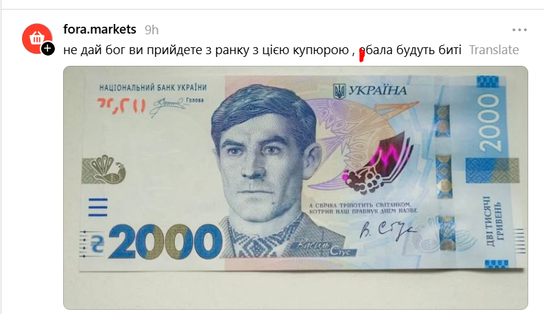 Стусанутись: українці сміються та жартують про нові 2000 гривень зі Стусом - фото 907459