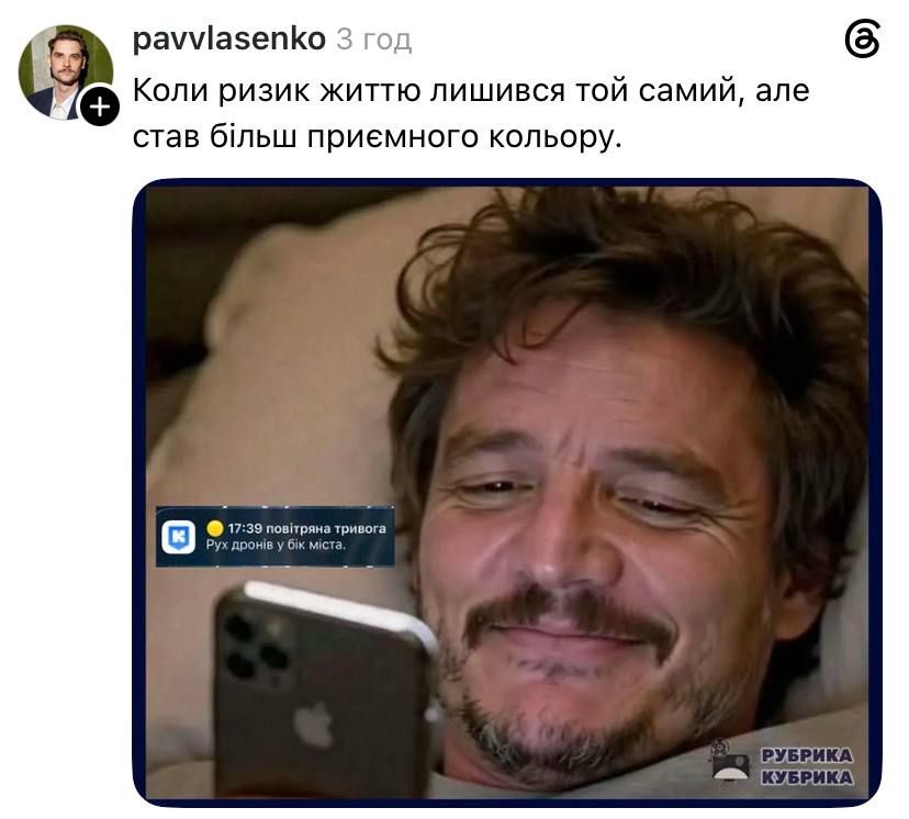 Життя красиве, коли кольорове: кияни з гумором реагують на нову систему тривог - фото 908713