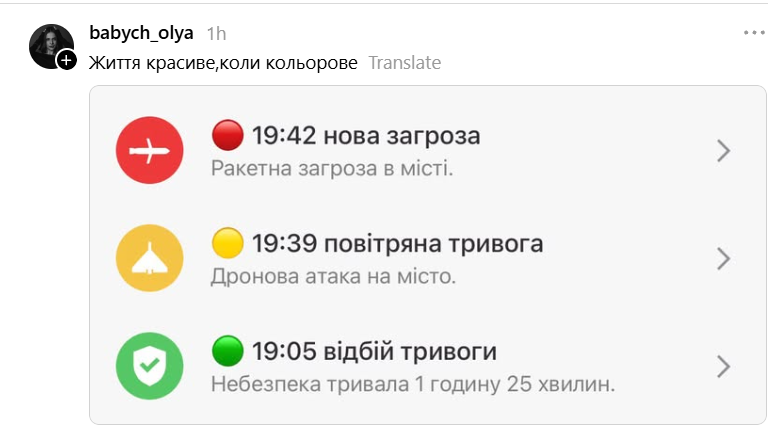 Життя красиве, коли кольорове: кияни з гумором реагують на нову систему тривог - фото 908716