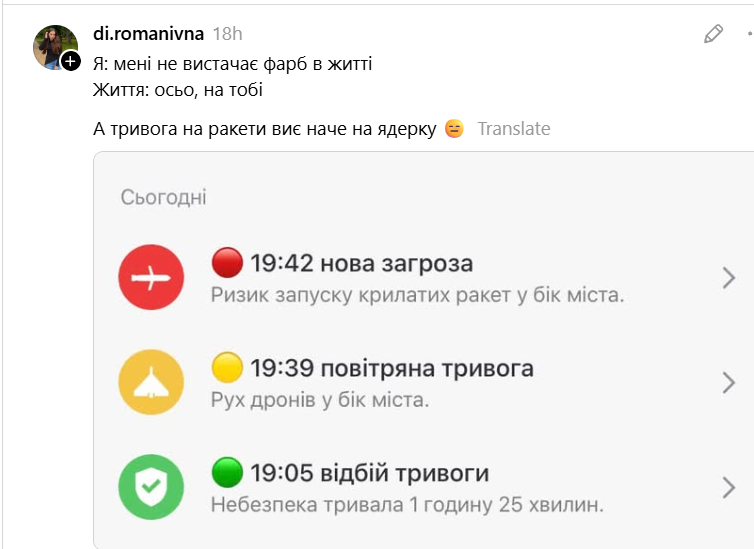 Життя красиве, коли кольорове: кияни з гумором реагують на нову систему тривог - фото 908717