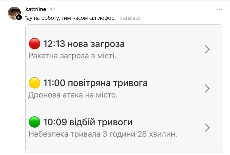 Життя красиве, коли кольорове: кияни з гумором реагують на нову систему тривог - фото 908718