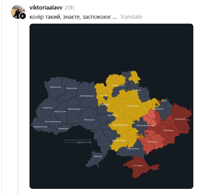 Життя красиве, коли кольорове: кияни з гумором реагують на нову систему тривог - фото 908719