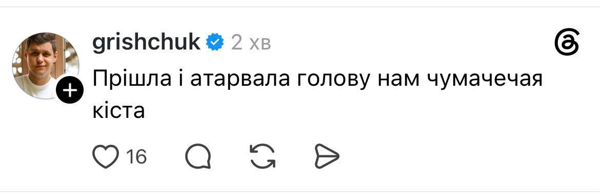 Настя Каменських та киста - фото 908987