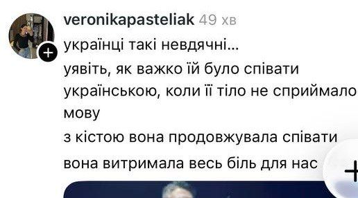 Настя Каменських інтерв'ю Гордєєвій - реакція мережі - фото 908993