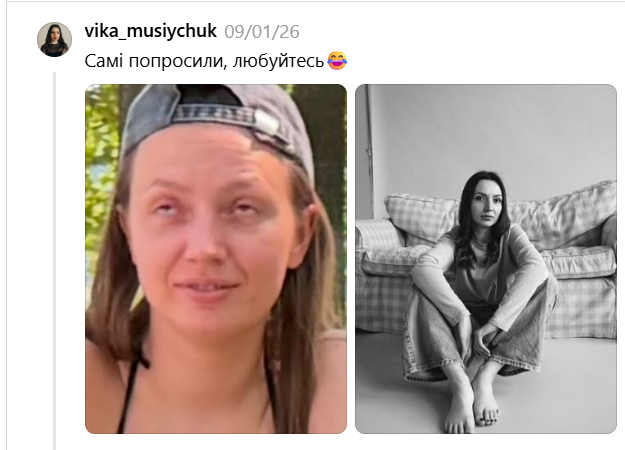 Трохи леді, трохи бродяга: українки діляться своїми найкращими та найгіршими фотографіями - фото 909057