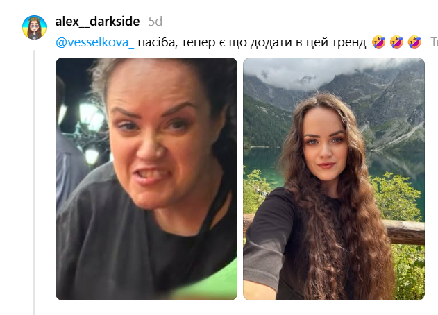 Трохи леді, трохи бродяга: українки діляться своїми найкращими та найгіршими фотографіями - фото 909061