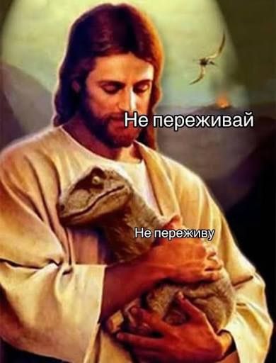 Магній має врятувати нас усіх: меми про тривожність, істерики та життєву дурку - фото 909189