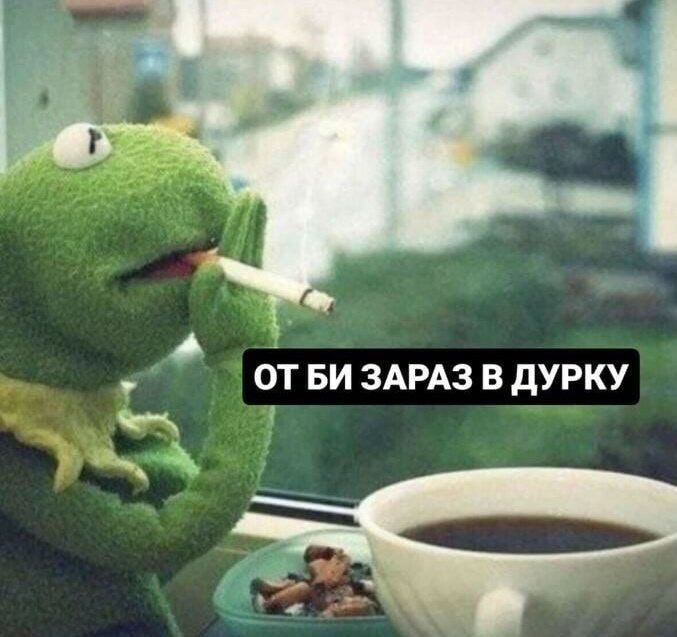 Магній має врятувати нас усіх: меми про тривожність, істерики та життєву дурку - фото 909194