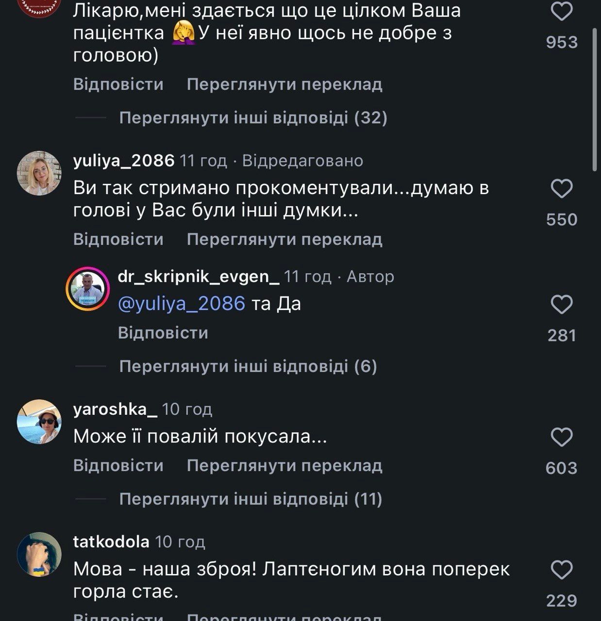 Кіста Насті Каменських - лікар-психіатр прокоментував психосоматику - 909461 Кіста Насті Каменських - лікар-психіатр прокоментував психосоматику - фото 909461