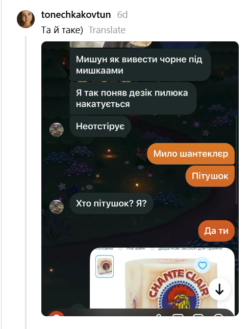 Дівчата показують скріни переписок з чоловіками - і це справжні перли - 909699 Дівчата показують скріни переписок з чоловіками - і це справжні перли - фото 909699