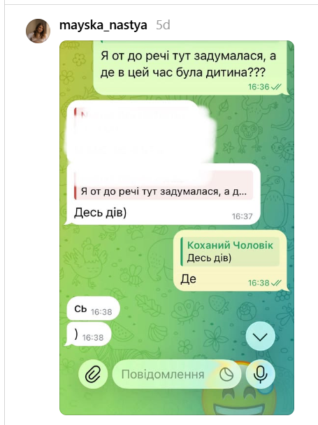 Дівчата показують скріни переписок з чоловіками - і це справжні перли - 909705 Дівчата показують скріни переписок з чоловіками - і це справжні перли - фото 909705