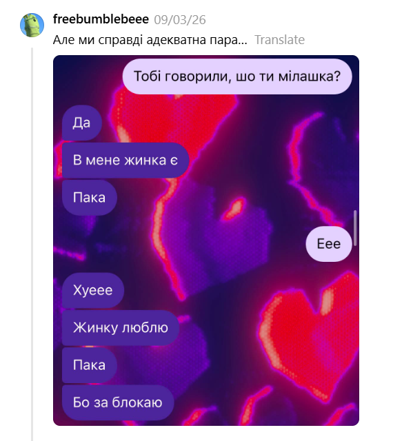 Дівчата показують скріни переписок з чоловіками - і це справжні перли - 909706 Дівчата показують скріни переписок з чоловіками - і це справжні перли - фото 909706