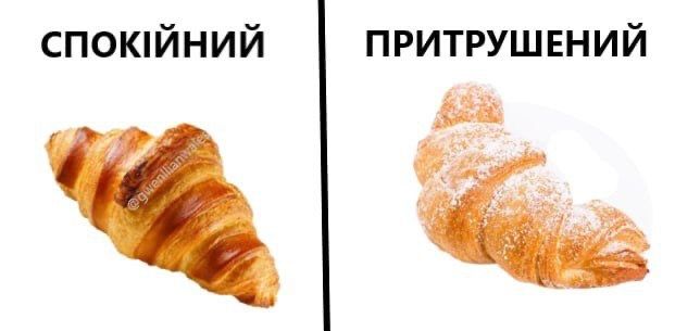Інтелектуальні меми для тих, хто цінує тонкий гумор - фото 909737