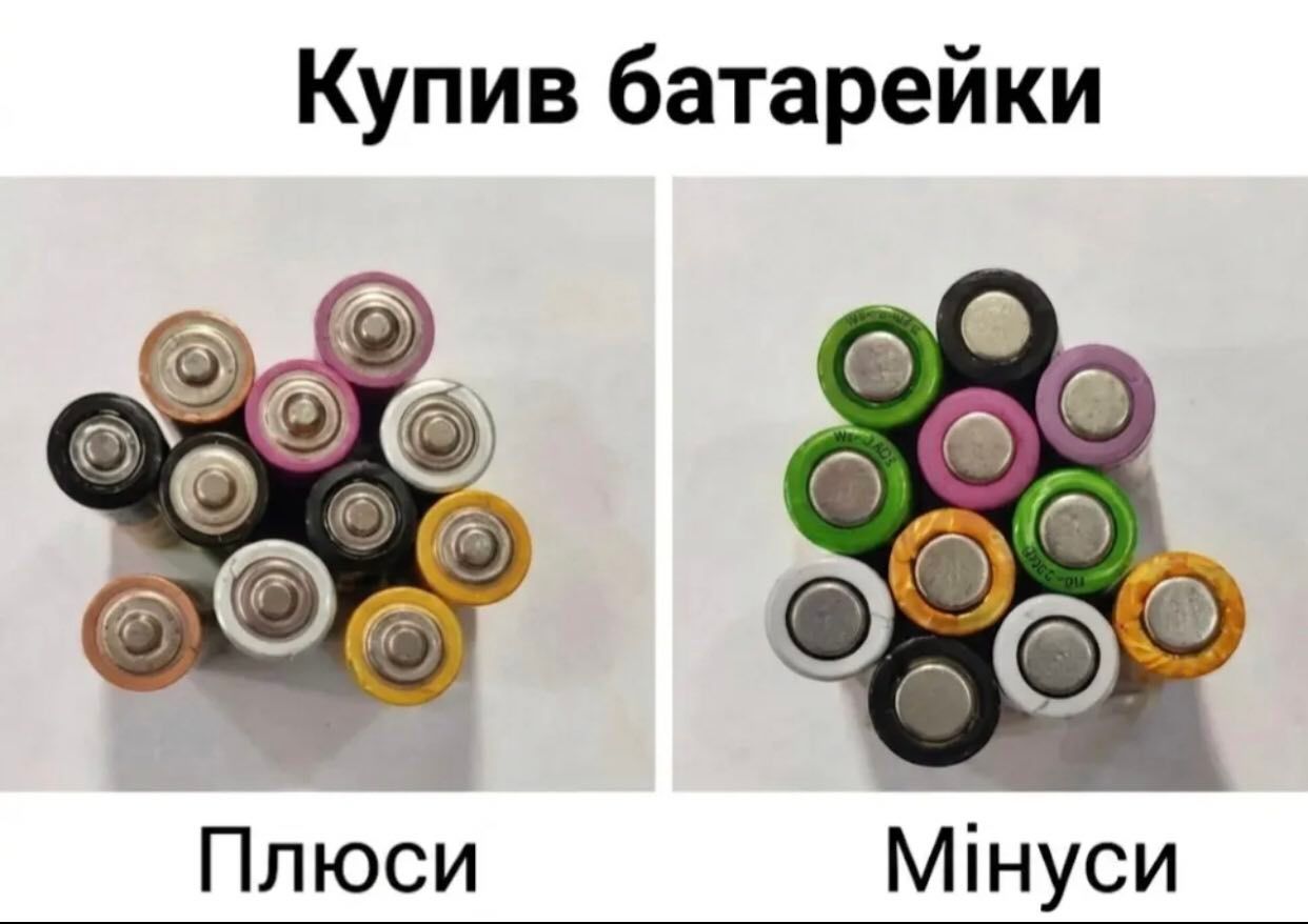 Інтелектуальні меми для тих, хто цінує тонкий гумор - фото 909738