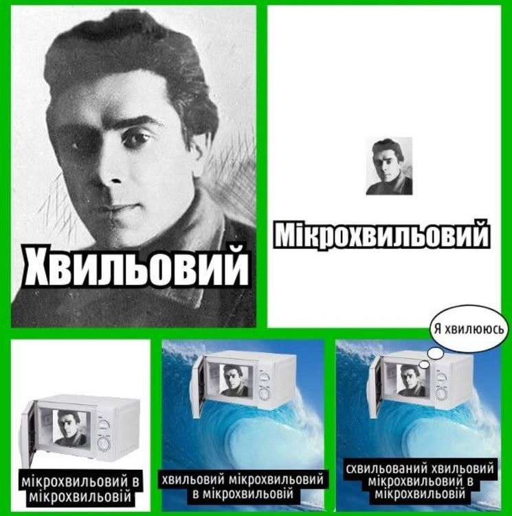 Інтелектуальні меми для тих, хто цінує тонкий гумор - фото 909741