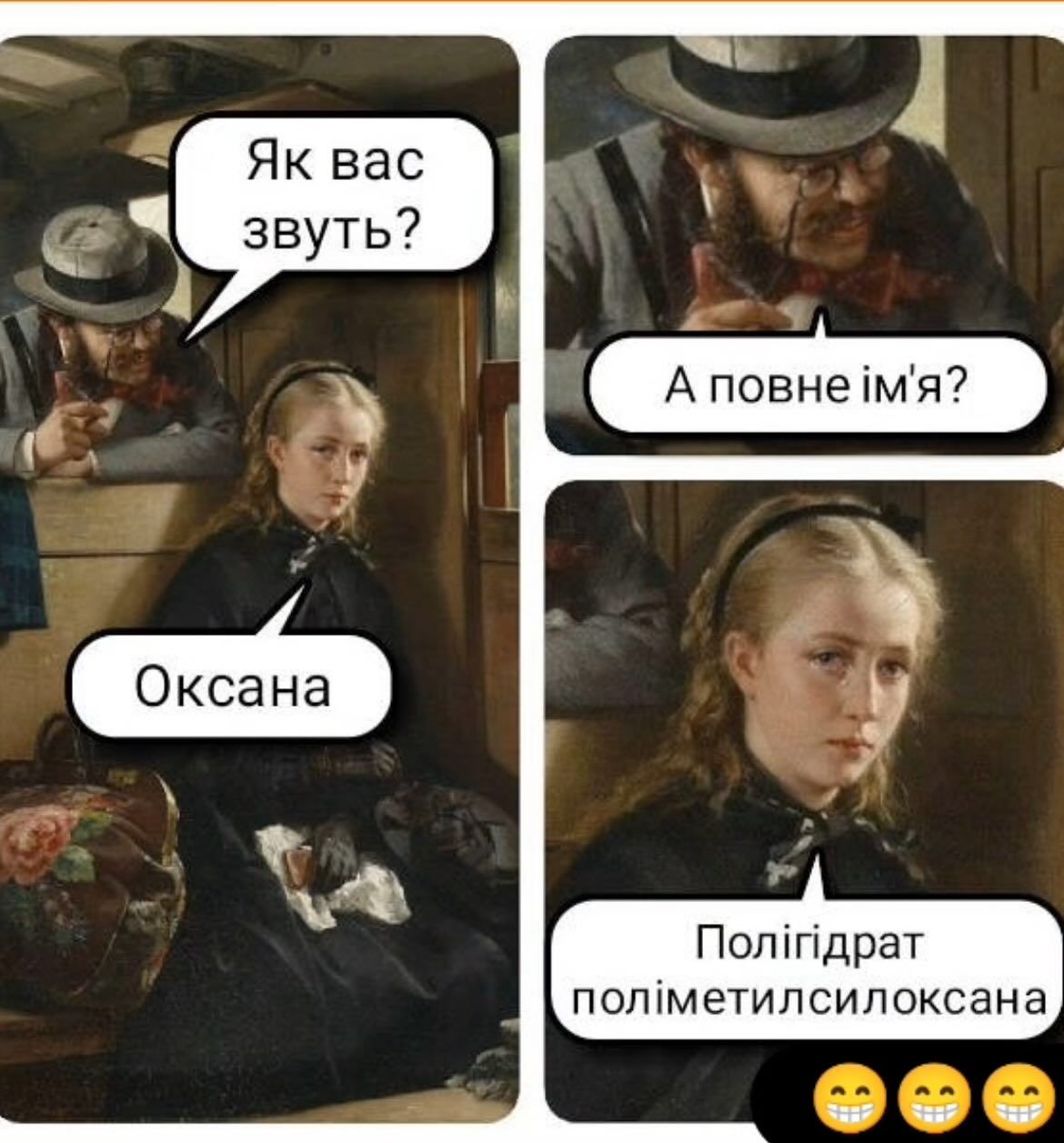 Інтелектуальні меми для тих, хто цінує тонкий гумор - фото 909743