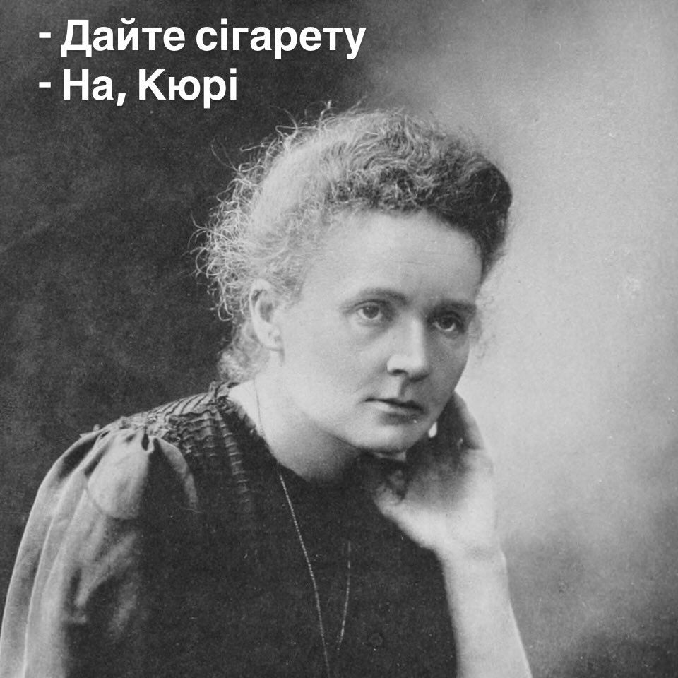 Інтелектуальні меми для тих, хто цінує тонкий гумор - фото 909745