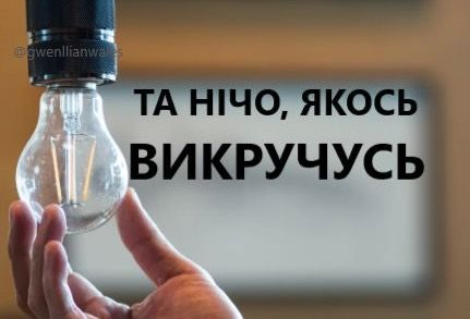 Інтелектуальні меми для тих, хто цінує тонкий гумор - фото 909746
