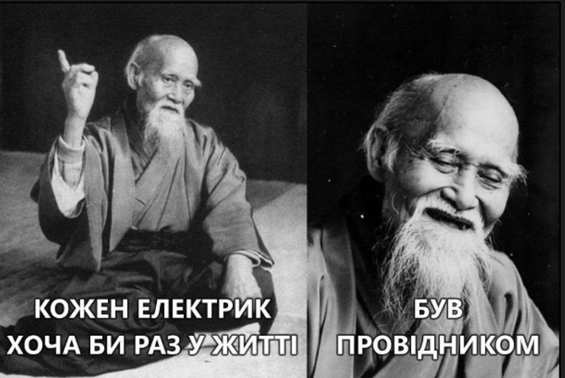 Інтелектуальні меми для тих, хто цінує тонкий гумор - фото 909750