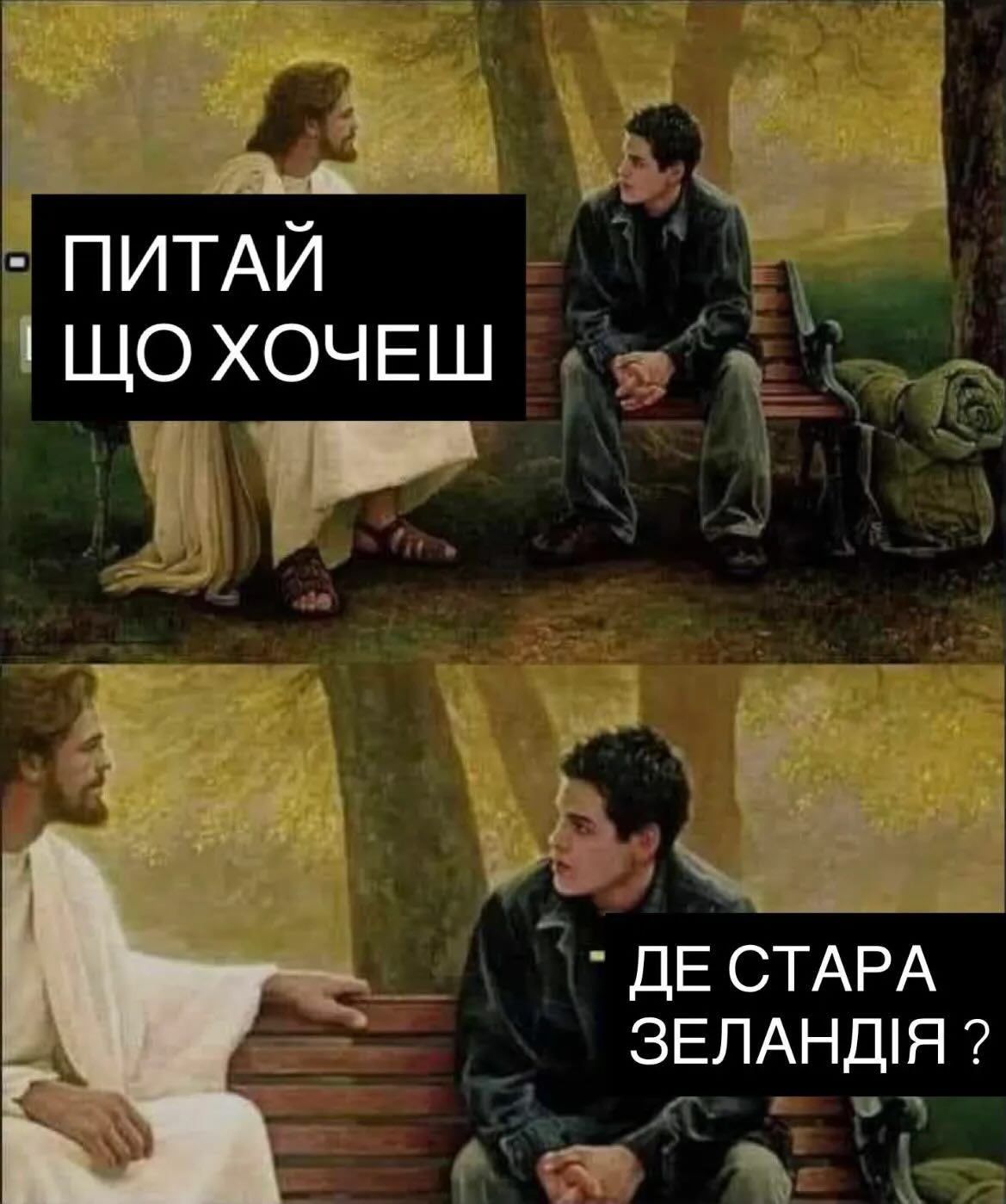 Інтелектуальні меми для тих, хто цінує тонкий гумор - фото 909751