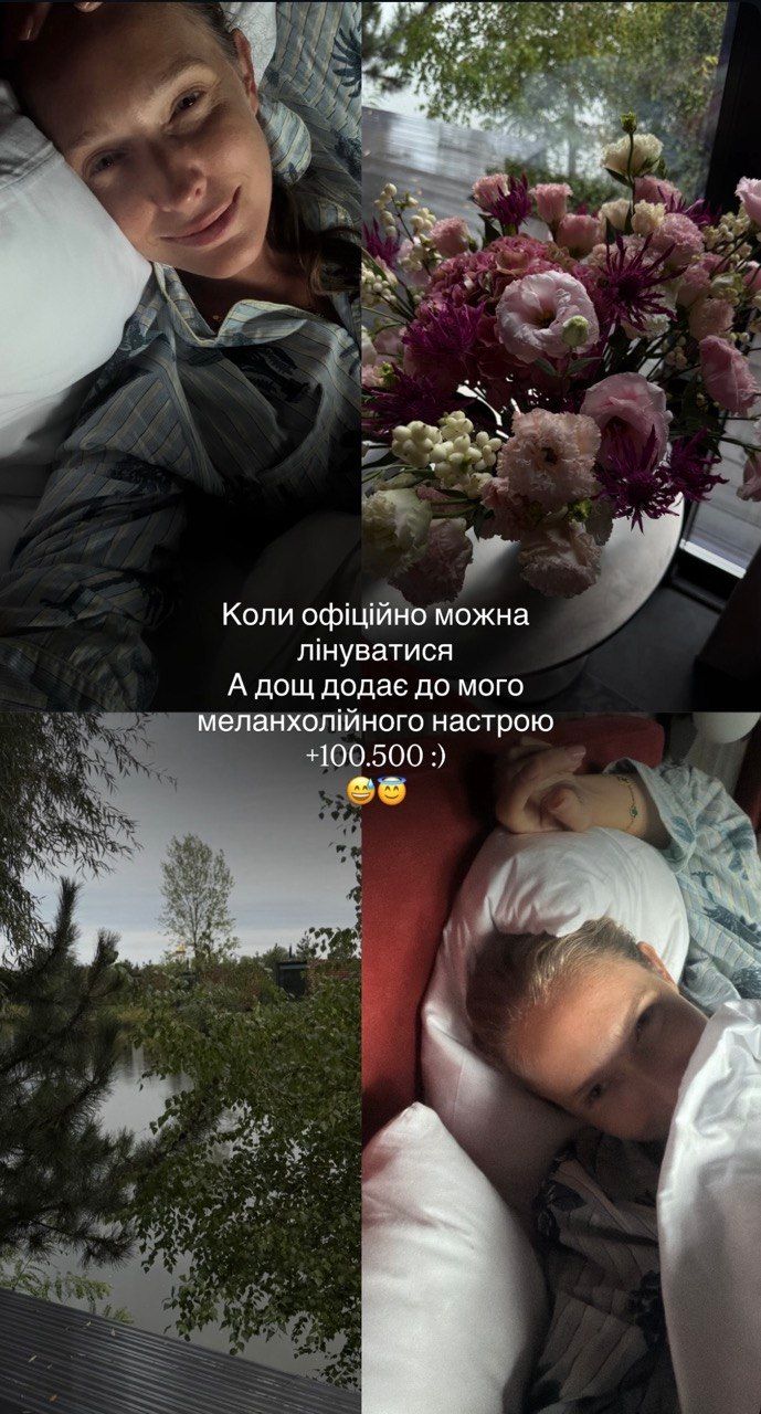 Катя Осадча зустрічає день народження в ліжку