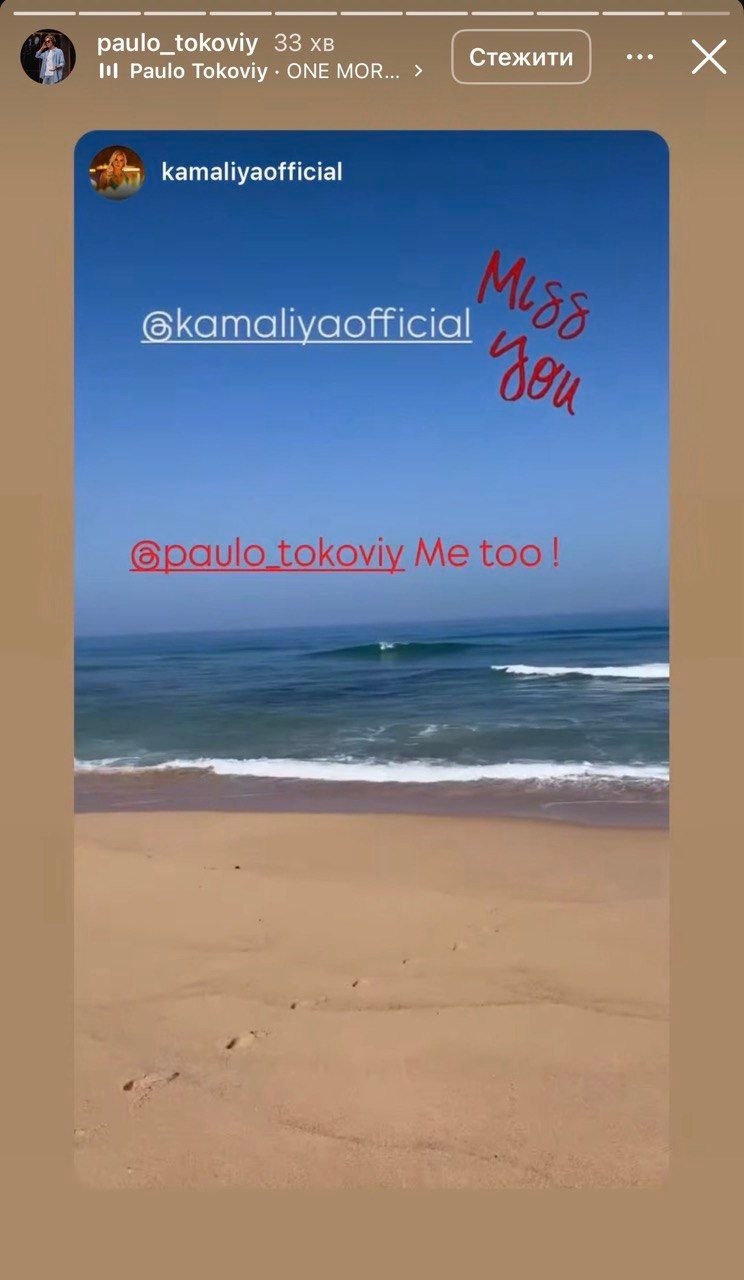 Камалія та Паоло Токовий - 910328 Камалія та Паоло Токовий - фото 910328