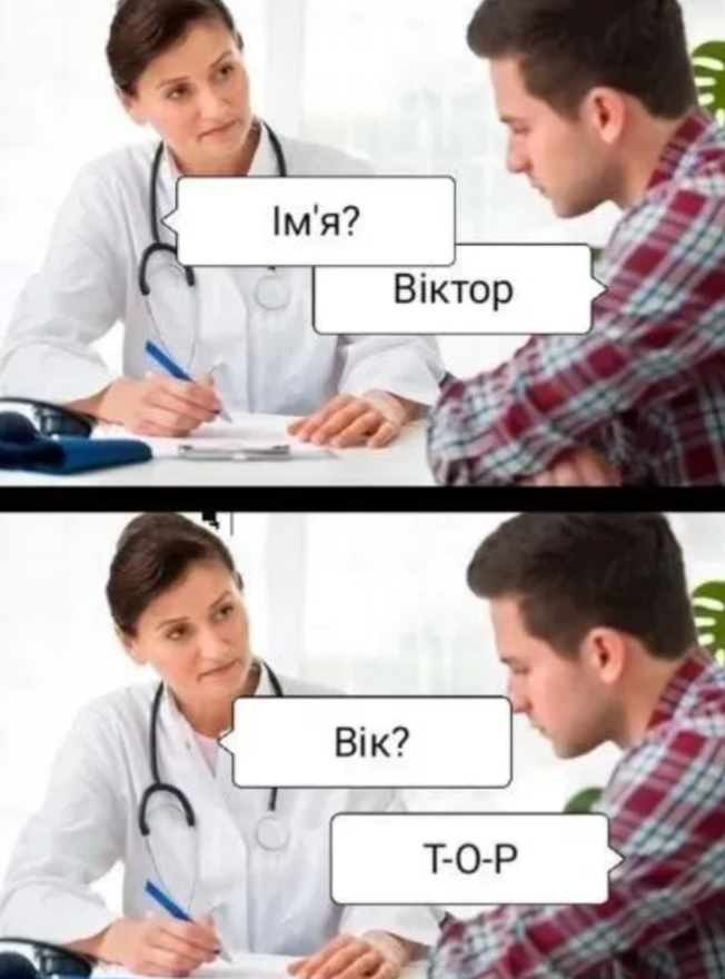 Чорний гумор на максимумі: медичні меми, від яких важко не засміятися - 911191 Чорний гумор на максимумі: медичні меми, від яких важко не засміятися - фото 911191