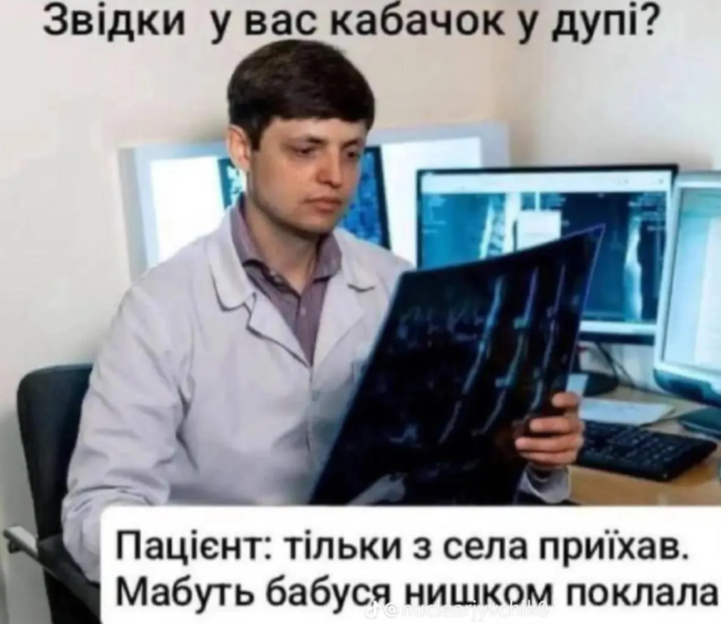 Чорний гумор на максимумі: медичні меми, від яких важко не засміятися - 911194 Чорний гумор на максимумі: медичні меми, від яких важко не засміятися - фото 911194