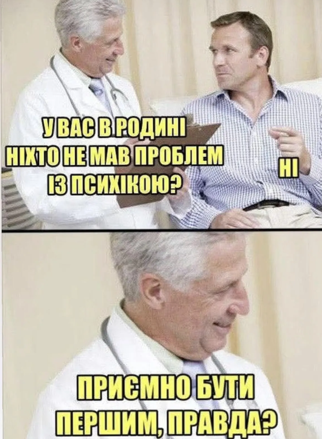 Чорний гумор на максимумі: медичні меми, від яких важко не засміятися - 911195 Чорний гумор на максимумі: медичні меми, від яких важко не засміятися - фото 911195