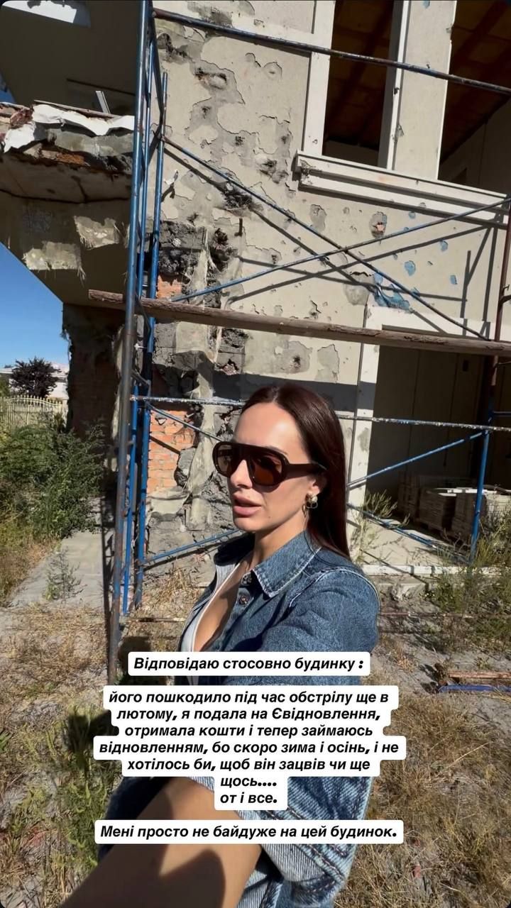 Христина приїхала в будинок, який кілька років будувала з ексчоловіком Володимиром Христина приїхала в будинок, який кілька років будувала з ексчоловіком Володимиром