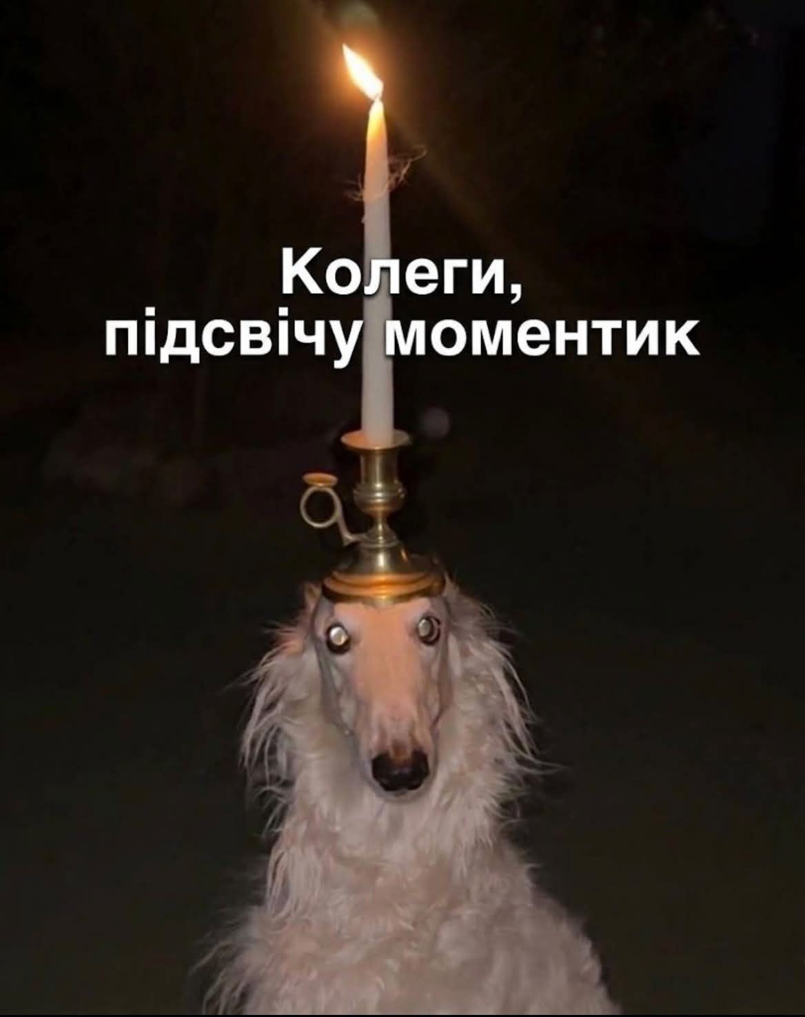 Меми про роботу, щоб скинути у чатик з колегами - 911853 Меми про роботу, щоб скинути у чатик з колегами - фото 911853
