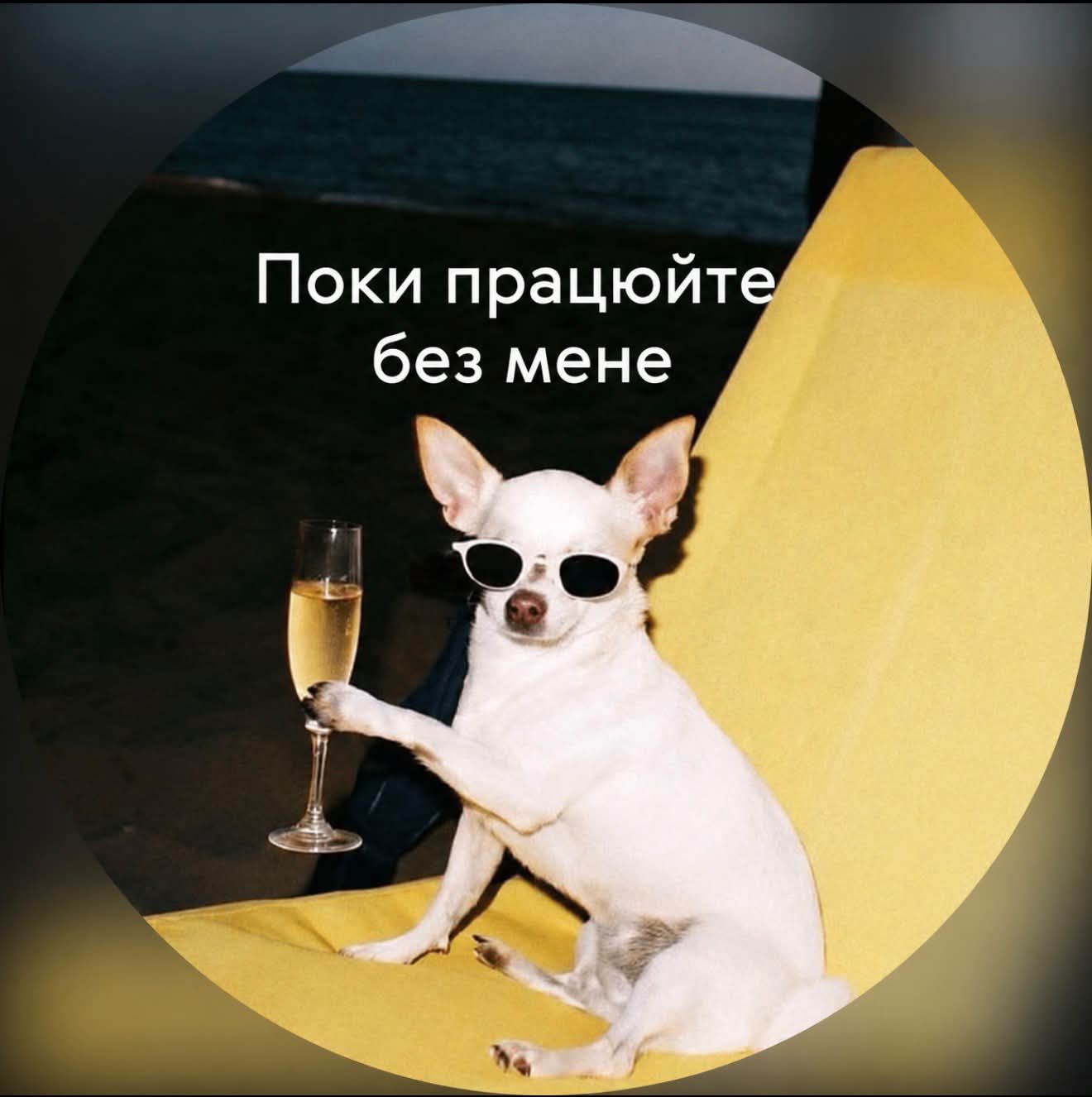 Меми про роботу, щоб скинути у чатик з колегами - 911855 Меми про роботу, щоб скинути у чатик з колегами - фото 911855
