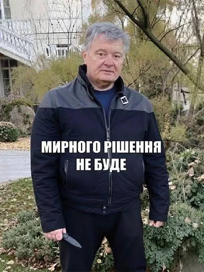 Меми з політиками, які щоразу змушують людей вибухати від сміху - фото 912365