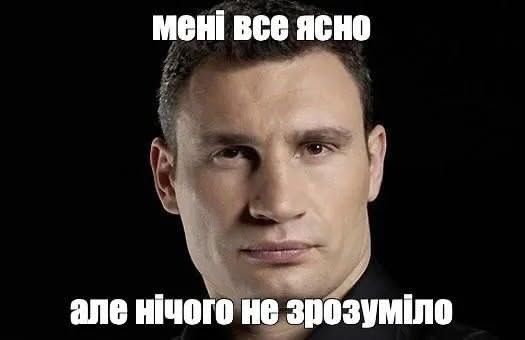 Меми з політиками, які щоразу змушують людей вибухати від сміху - фото 912367