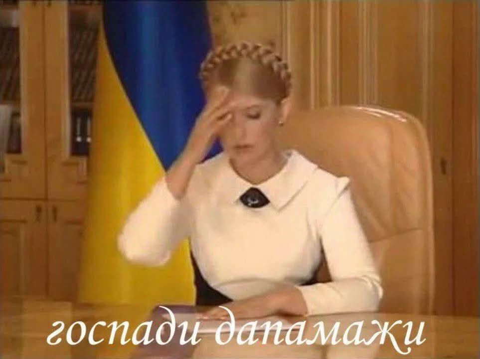 Меми з політиками, які щоразу змушують людей вибухати від сміху - фото 912368