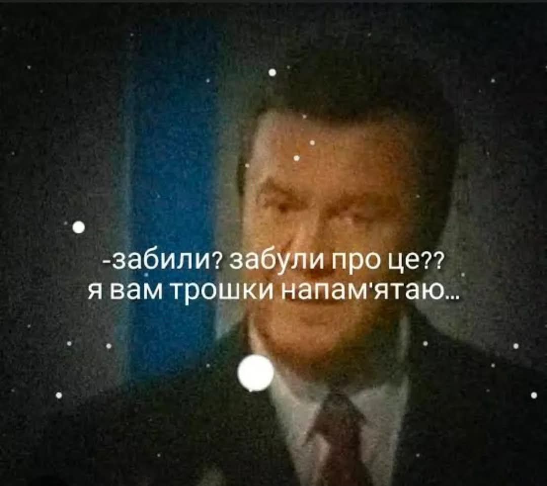 Меми з політиками, які щоразу змушують людей вибухати від сміху - фото 912369