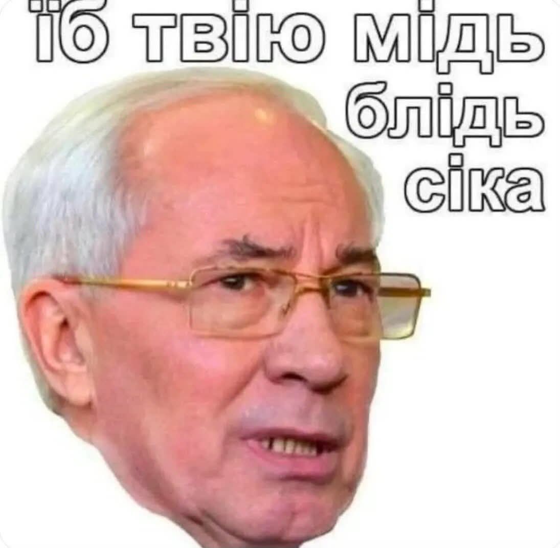 Меми з політиками, які щоразу змушують людей вибухати від сміху - фото 912371