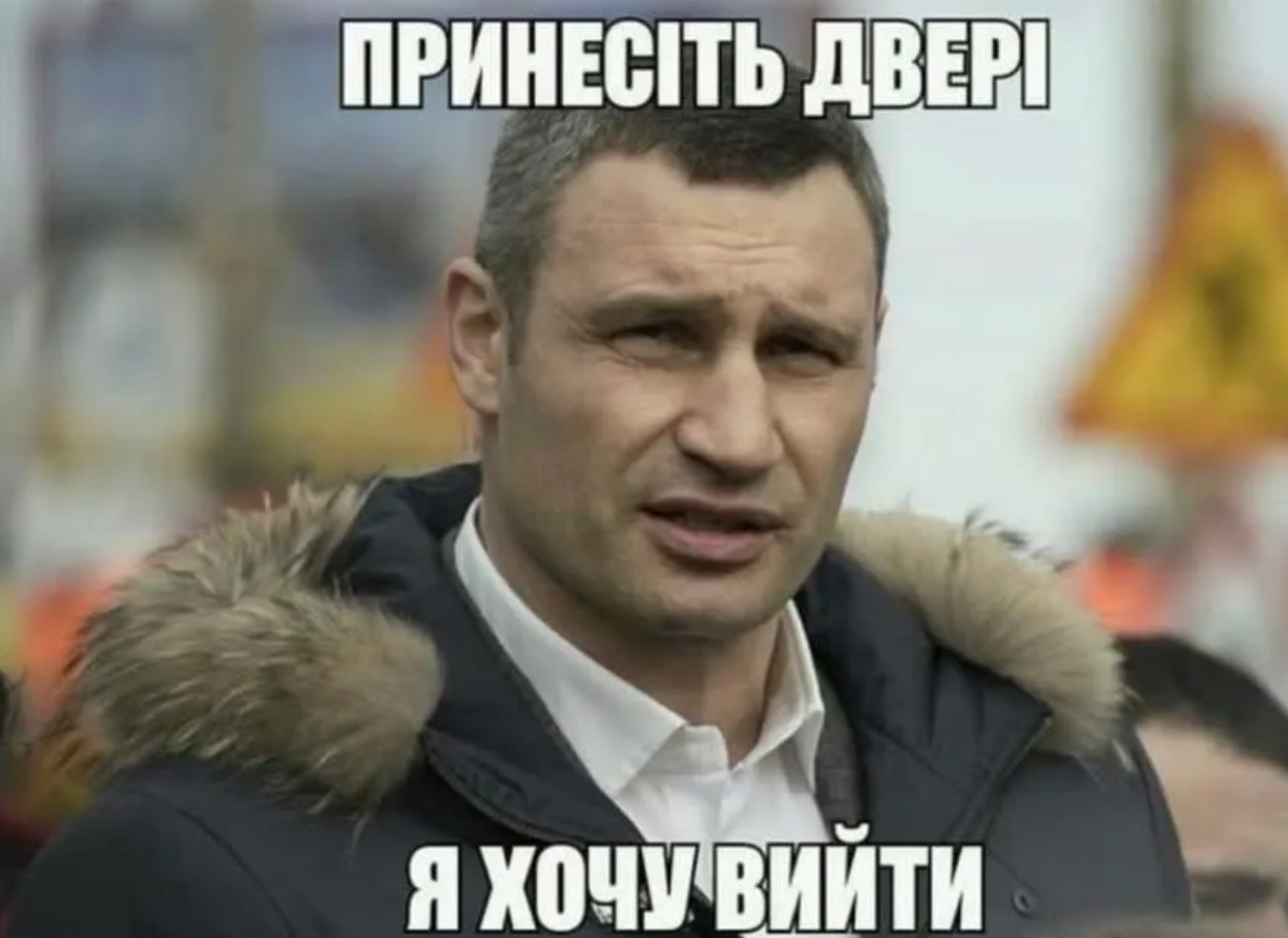 Меми з політиками, які щоразу змушують людей вибухати від сміху - фото 912373