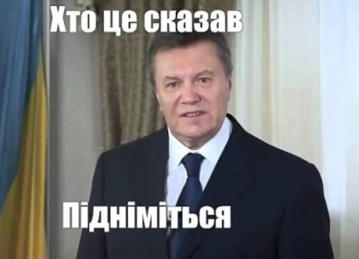 Меми з політиками, які щоразу змушують людей вибухати від сміху - фото 912375