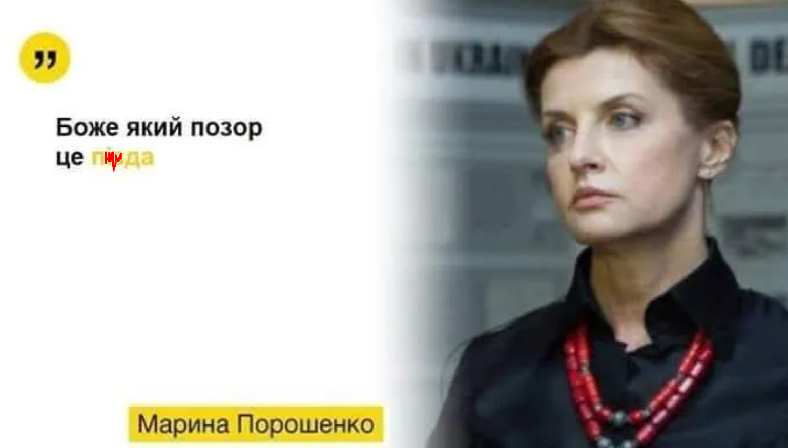 Меми з політиками, які щоразу змушують людей вибухати від сміху - фото 912378