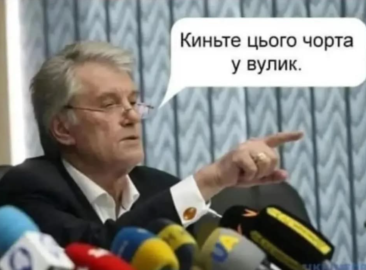 Меми з політиками, які щоразу змушують людей вибухати від сміху - фото 912381
