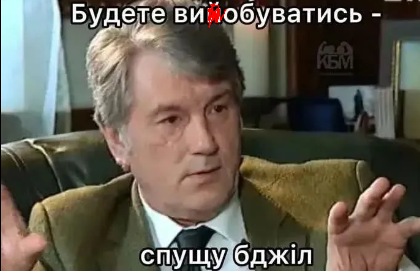 Меми з політиками, які щоразу змушують людей вибухати від сміху - фото 912382