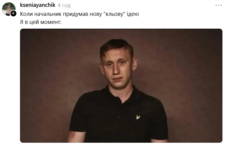 Виснажений Олександр Рудинський став мемом, який описує кожного з нас - фото 912594