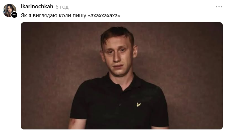 Виснажений Олександр Рудинський став мемом, який описує кожного з нас - фото 912597