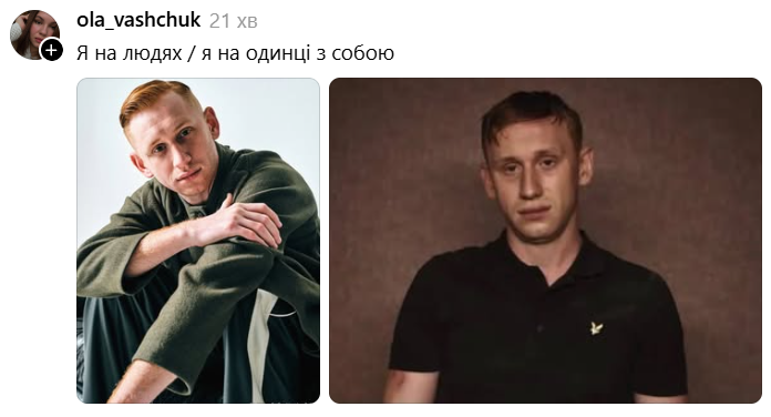 Виснажений Олександр Рудинський став мемом, який описує кожного з нас - фото 912602