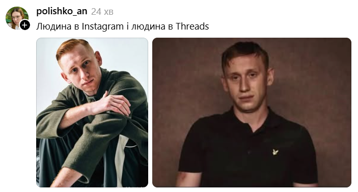 Виснажений Олександр Рудинський став мемом, який описує кожного з нас - фото 912604