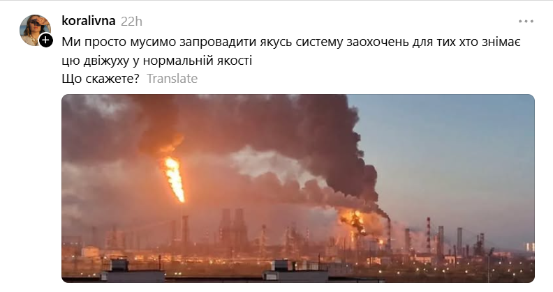 'Горить, моя мармулядко': найсмішніші реакції українців на атаку по Москві - фото 913057