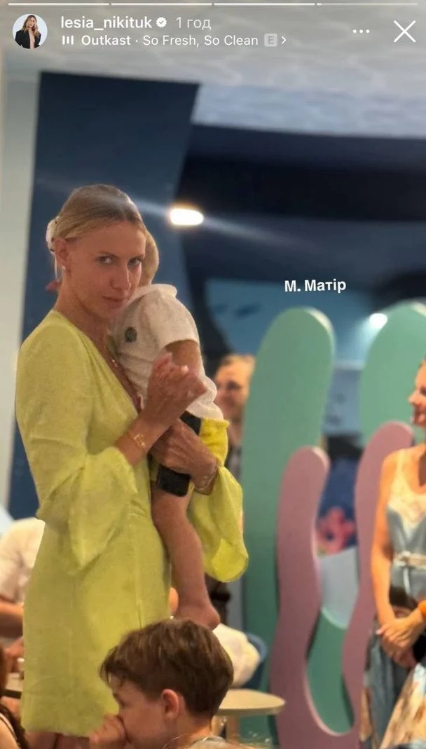 Леся Нікітюк з сином / © instagram.com/lesia_nikituk