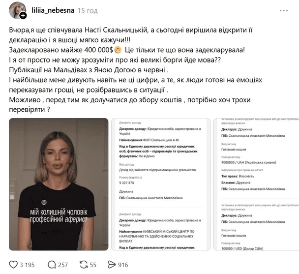 Допис в Threads / © скриншот